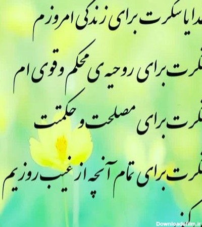 عکس نوشته ی خدای