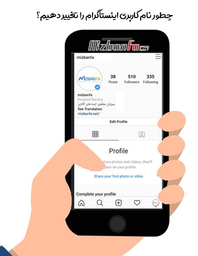 چرا عکس پروفایل اینستا نمیشه گذاشت