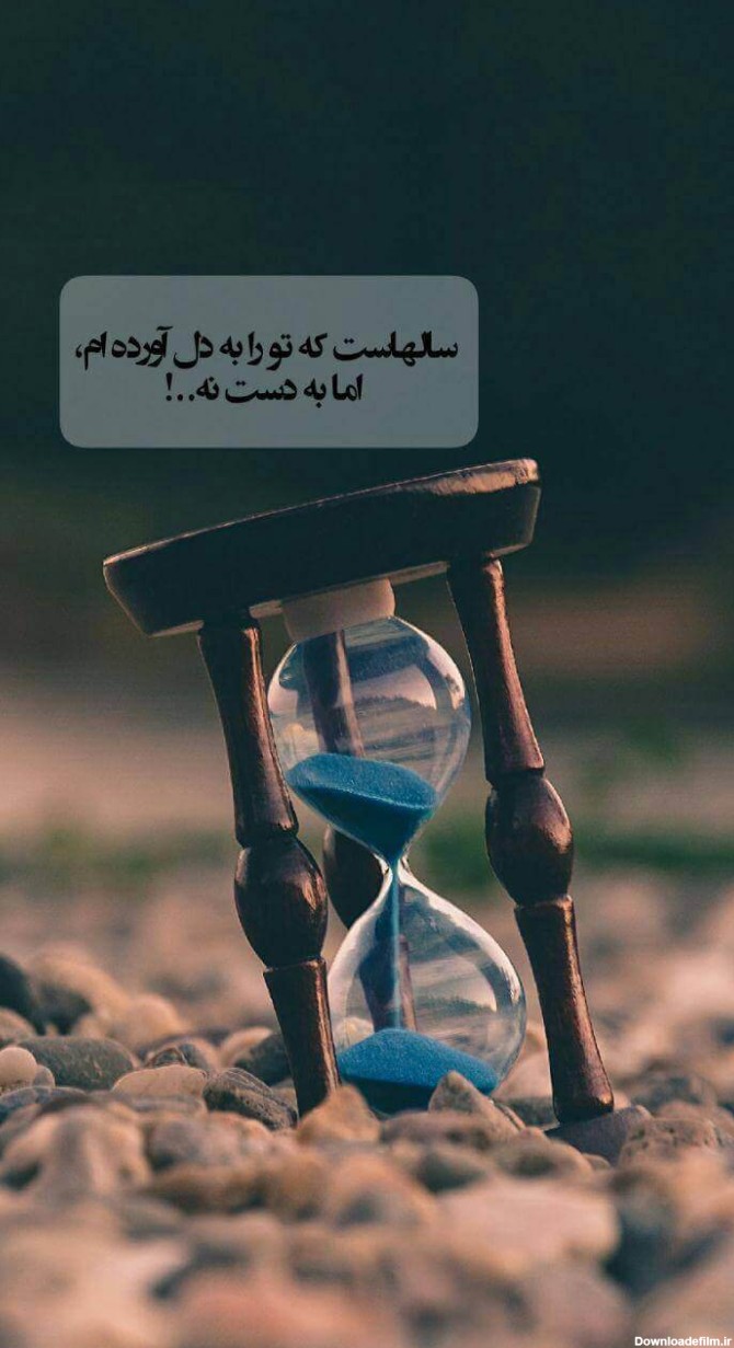 عکس باحال برای استوری