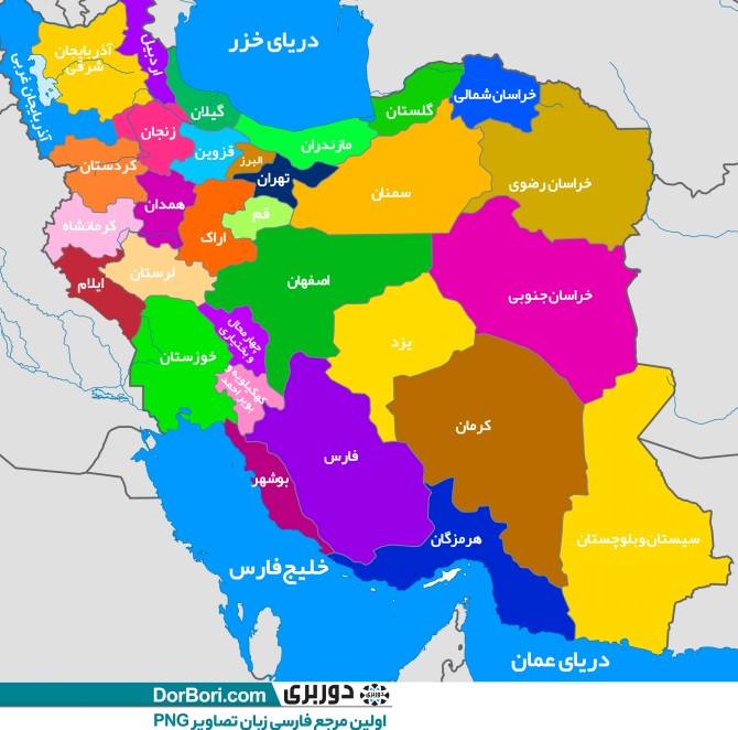 عکس نقشه ایران استان ها