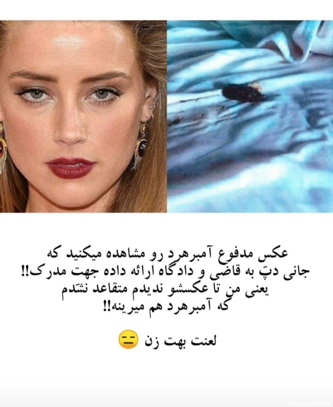 عکس نوشته جانی دپ