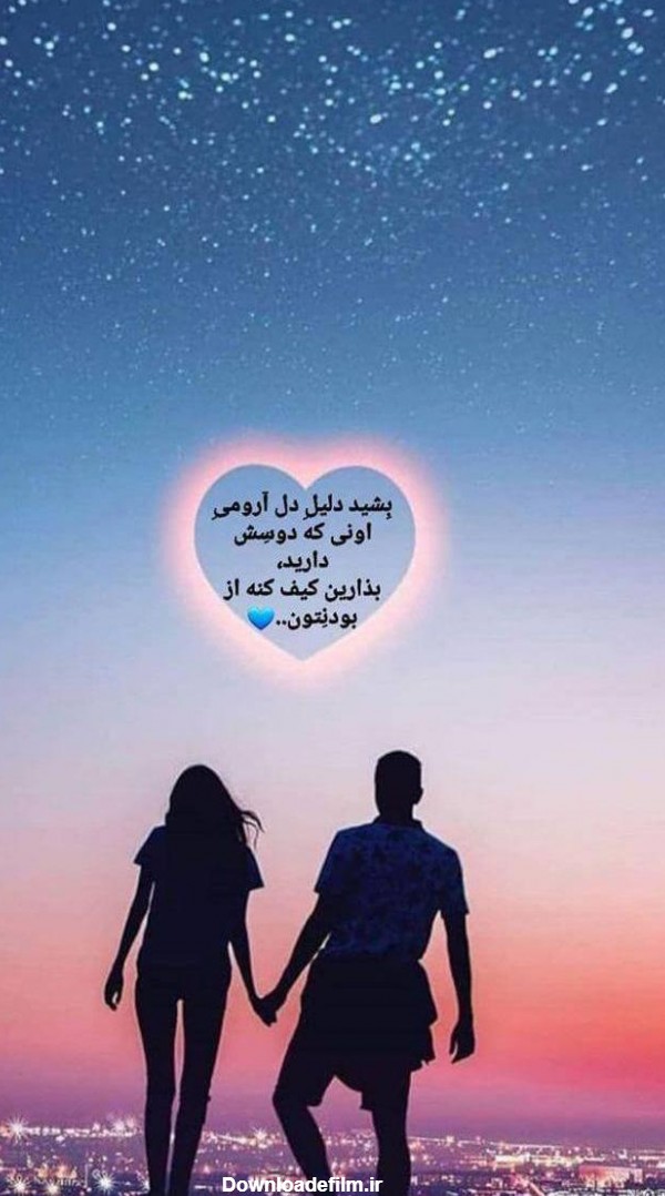 عکس عاشقانه اینستاگرام بدون متن