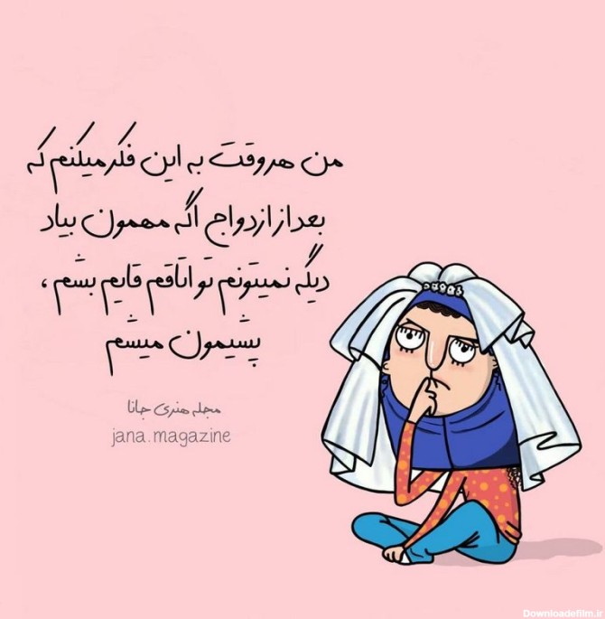 عکس خنده دار ولی غمگین