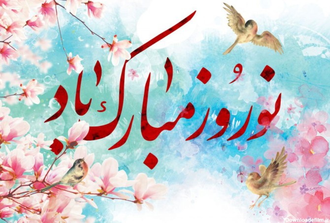 عکس نوشته نبریک عید