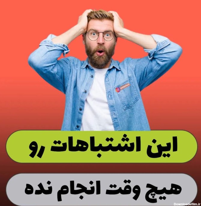 عکس برای کاور پست اینستاگرام