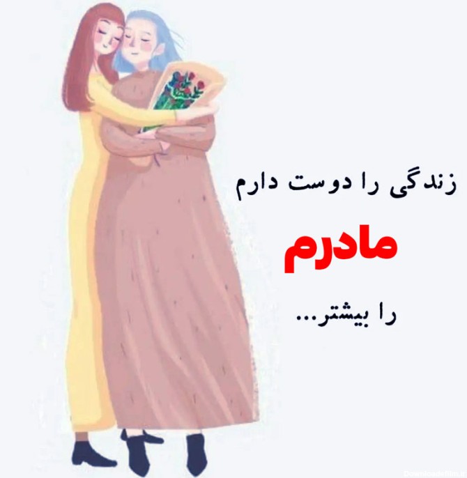 عکس دست دختر و مادر برای پروفایل