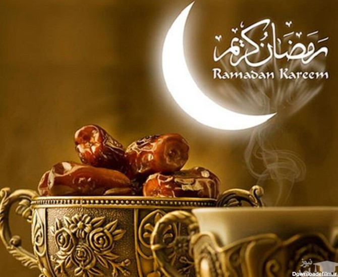 عکس رمضان مبارک باد