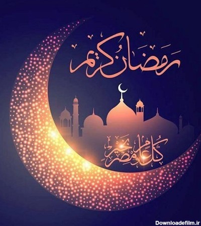 عکس پروفایل رمضان ۱۴۰۲