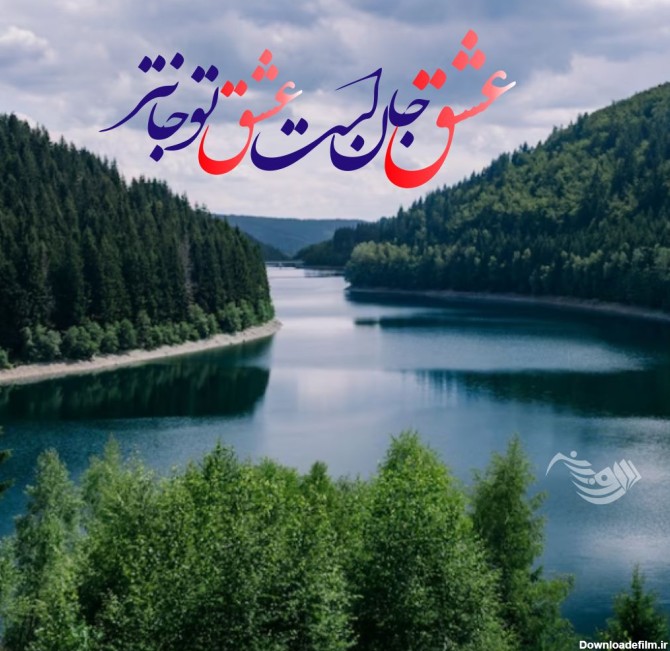 عکس نوشته موضوع خدا