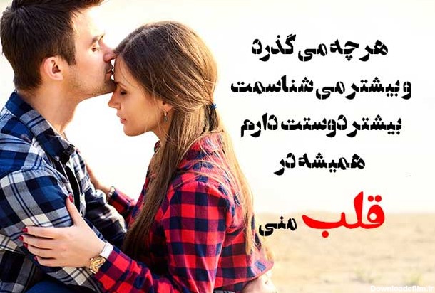 عکسهای عاشقانه همسران