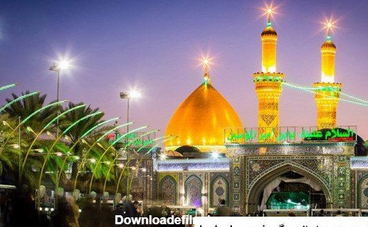 عکس مرقد امام حسین جدید