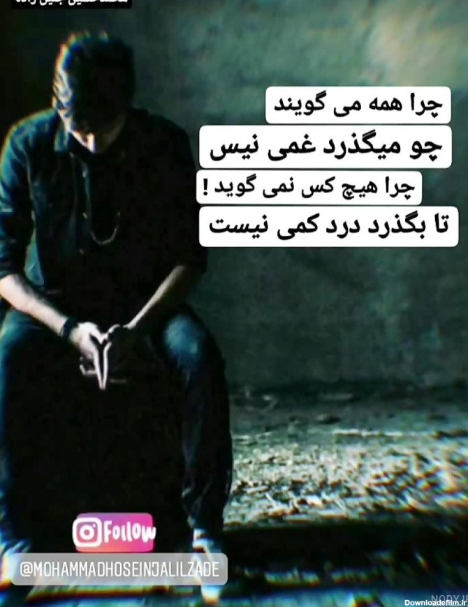 عکس فیلم نوشته