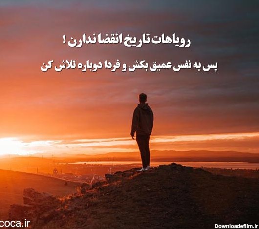 جمله زیبا برای عکس سلفی