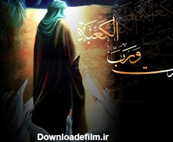 عکس شهادت امام علی ع