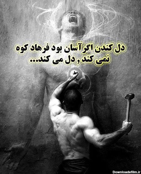 عکس پروفایل دل شکسته تنها