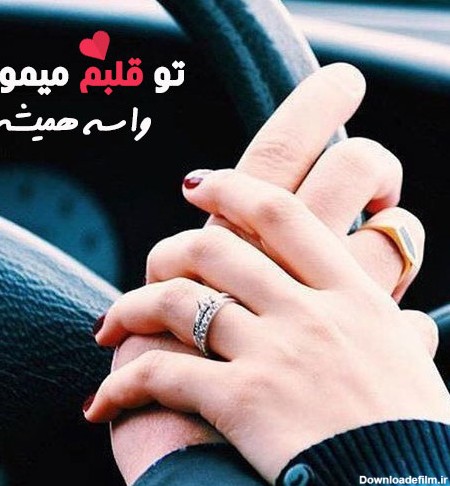 عکس عاشقانه ازدواج دختر و پسر