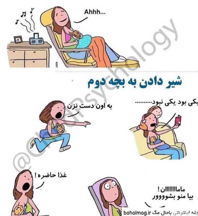 عکس نوشته طنز بارداری