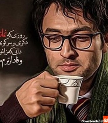 عکس نوشته های فیلم شهرزاد