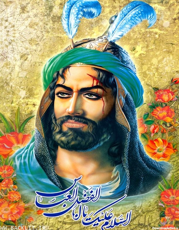 عکس امام علی و امام حسین