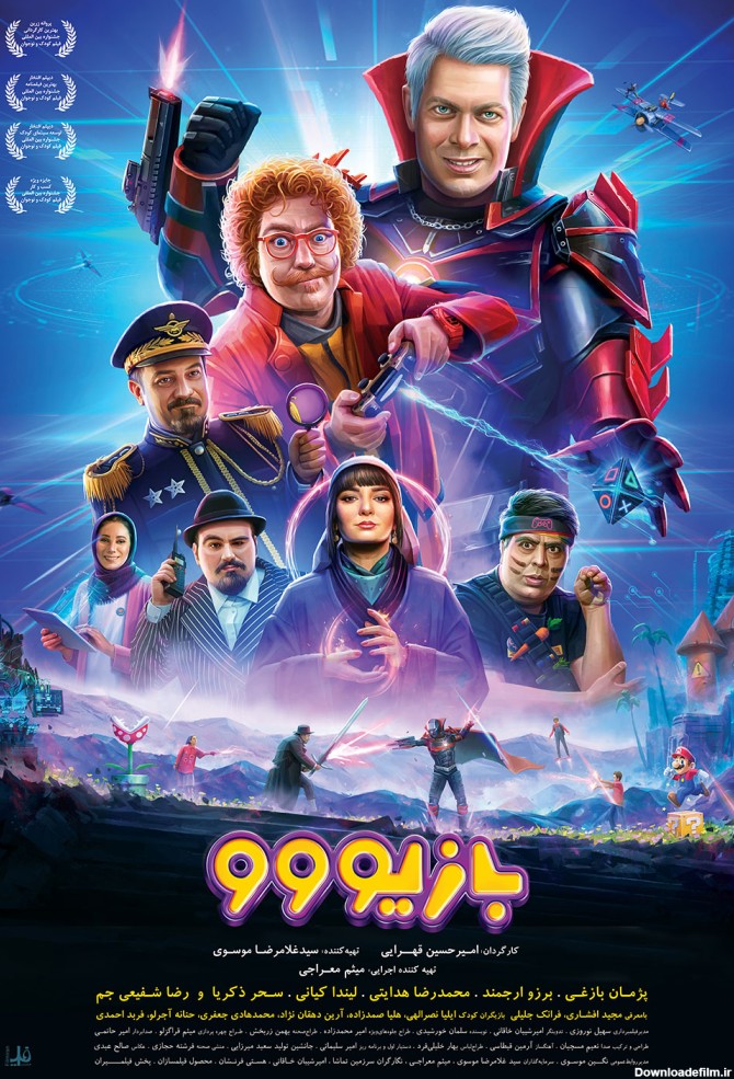 عکس فیلم فیلم عکس