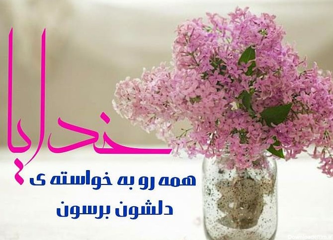 عکسهای زیبا از خدا