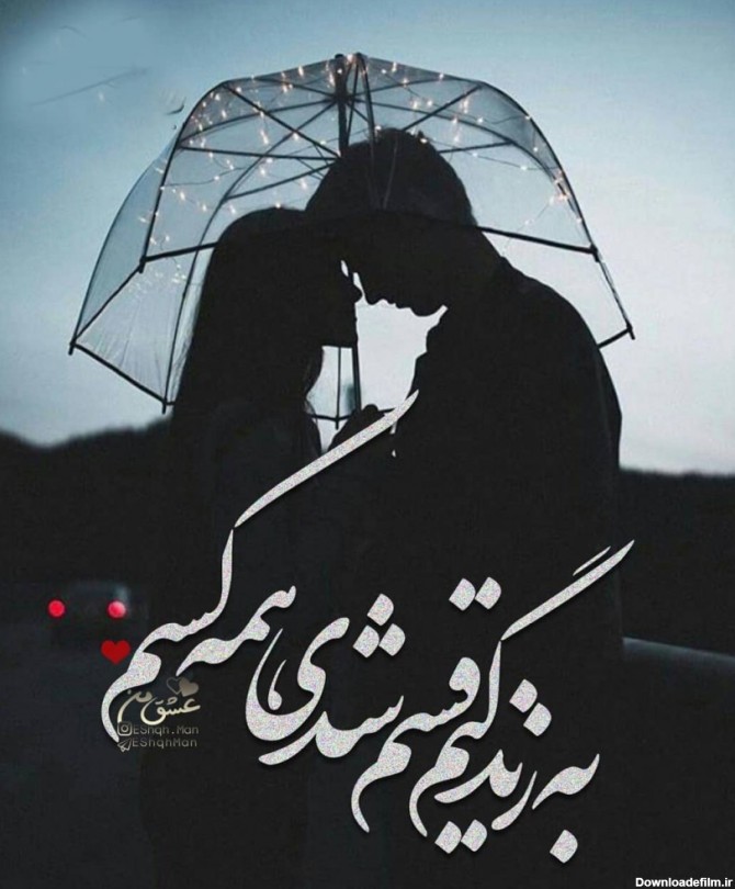 عکس عاشقانه غمگین دخترونه