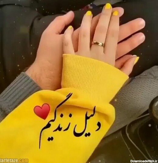 عکس دخترانه پسرانه عاشقانه