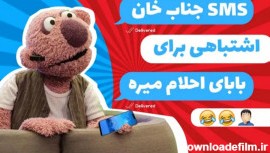 عکس نود احلام