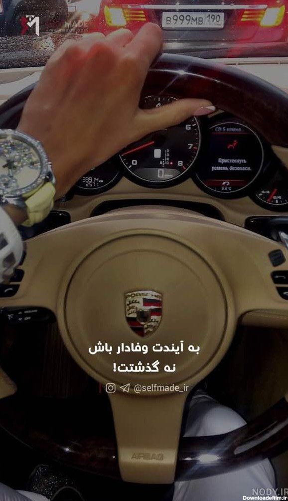 عکس نوشته انگیزشی با کیفیت