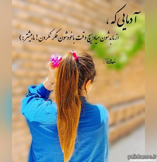 عکس نوشته زیبا بچه گانه