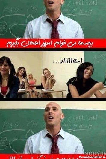 عکس های جدید خاک بر سری