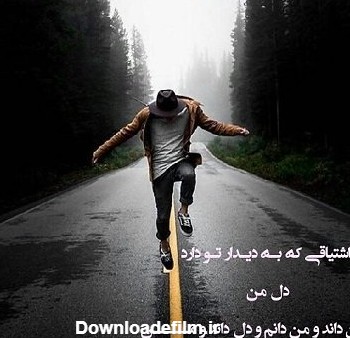 عکس خاص و زیبا مردانه