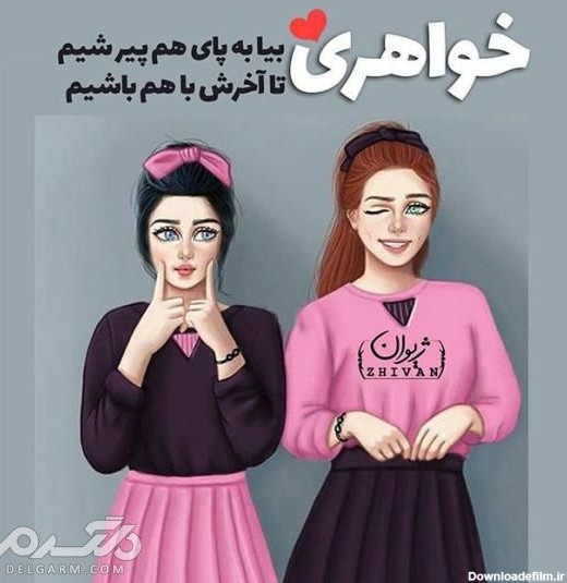 عکس پروفایل فانتزی عروسکی دخترونه