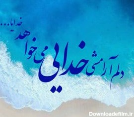 دانلود عکس در مورد خدا