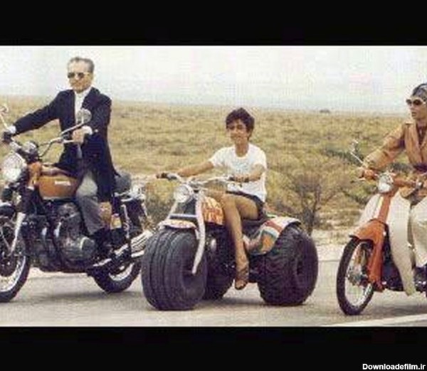 عکس شاه و فرح سوار موتور