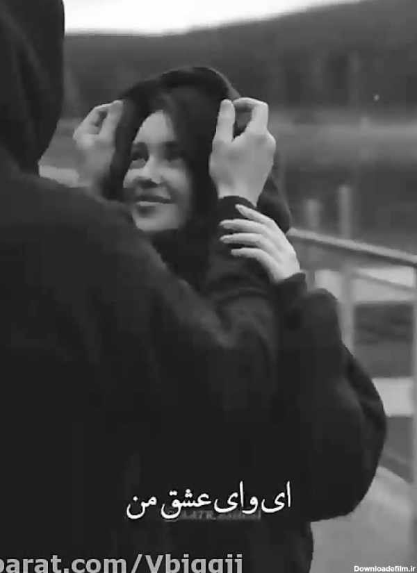 عکسهای سیاه سفید عاشقانه