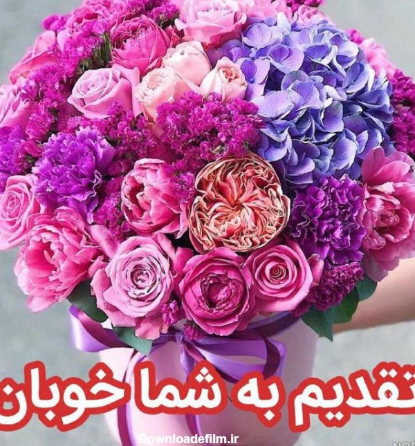 عکس نوشته زیبا از گل