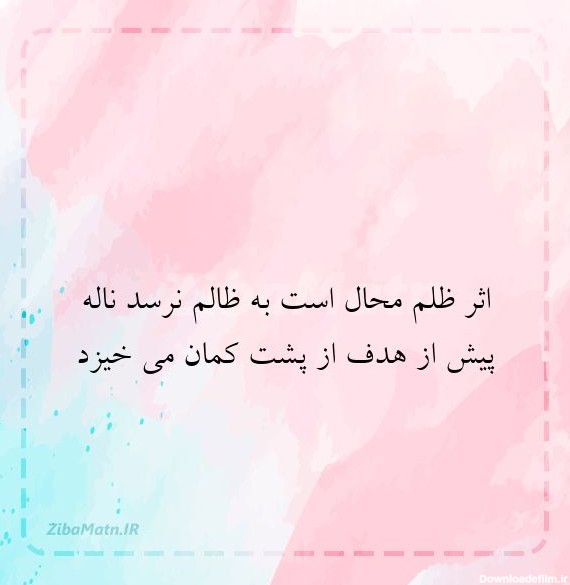 عکس نوشته سالروز شهادت صیاد شیرازی