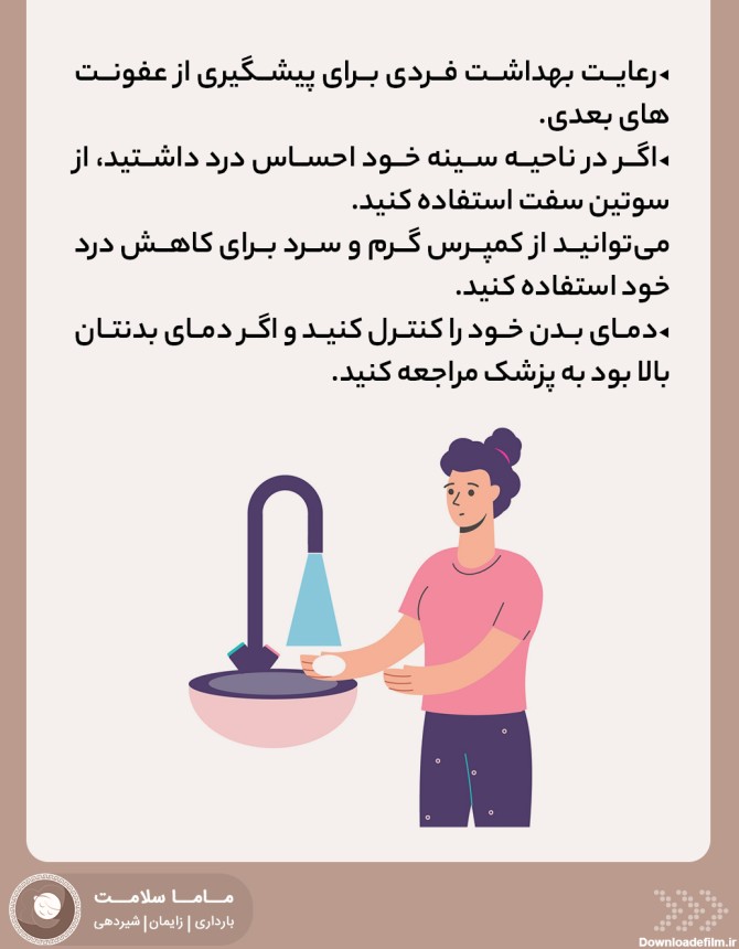 عکس نوشته غمگین سقط بچه