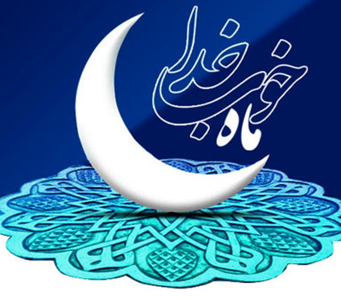 عکس ماه در رمضان