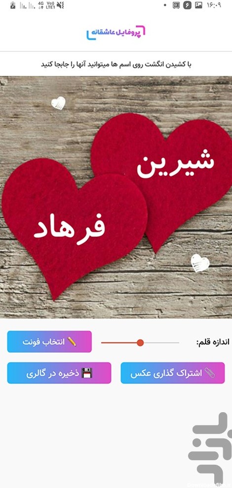 عکس نوشته عاشقانه با حروف s