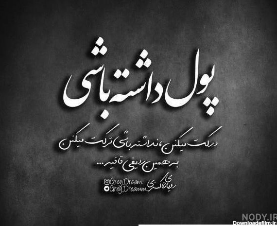 عکس نوشته طعنه دار فامیلی