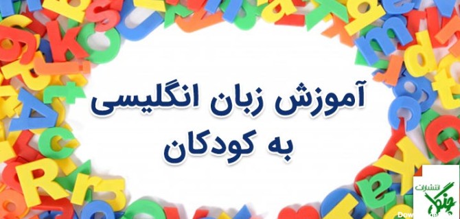 عکس پروفایل انگلیسی کودکانه