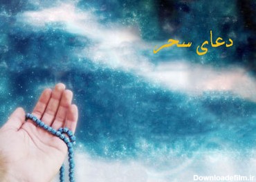 عکس برای سحر ماه رمضان