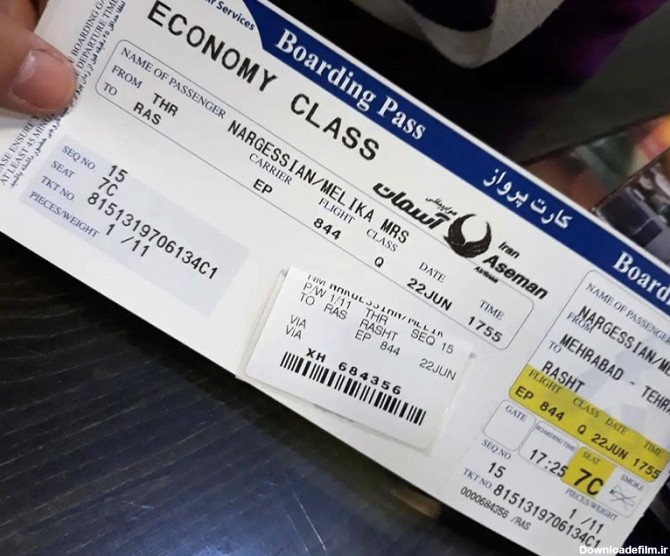 عکس بلیط هواپیما تهران