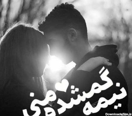 عکس پروفایل پسرانه عشق