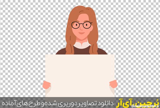 عکس یک دختر در