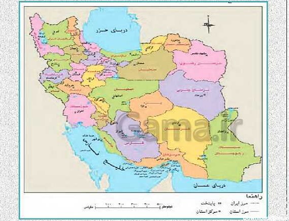 عکس نقشه ایران مطالعات هفتم