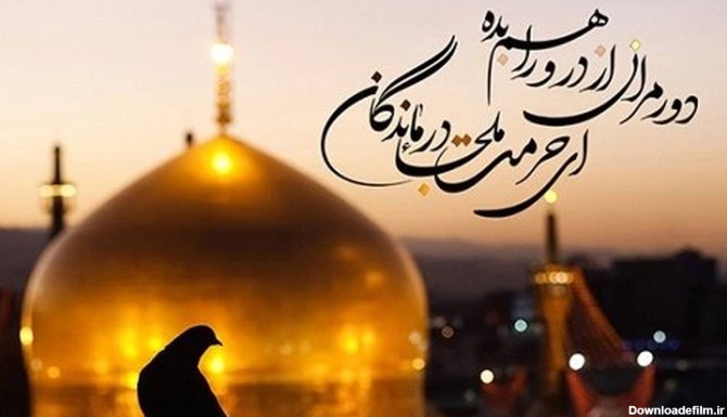 عکس نوشته از امام رضا