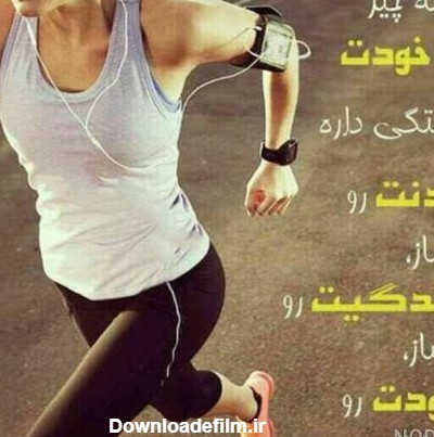 برنامه عکس لاغر کن